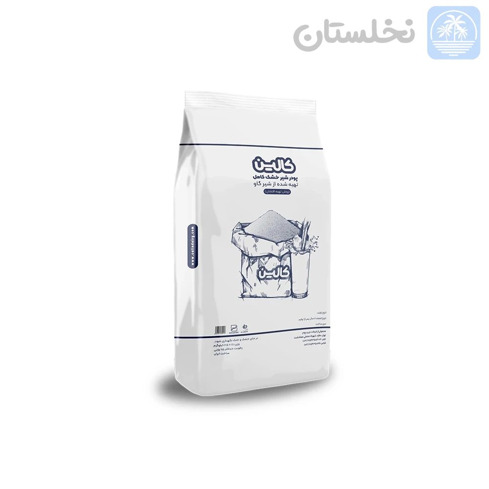 پودر شیر خشک کامل – ۲۵ کیلوگرم
