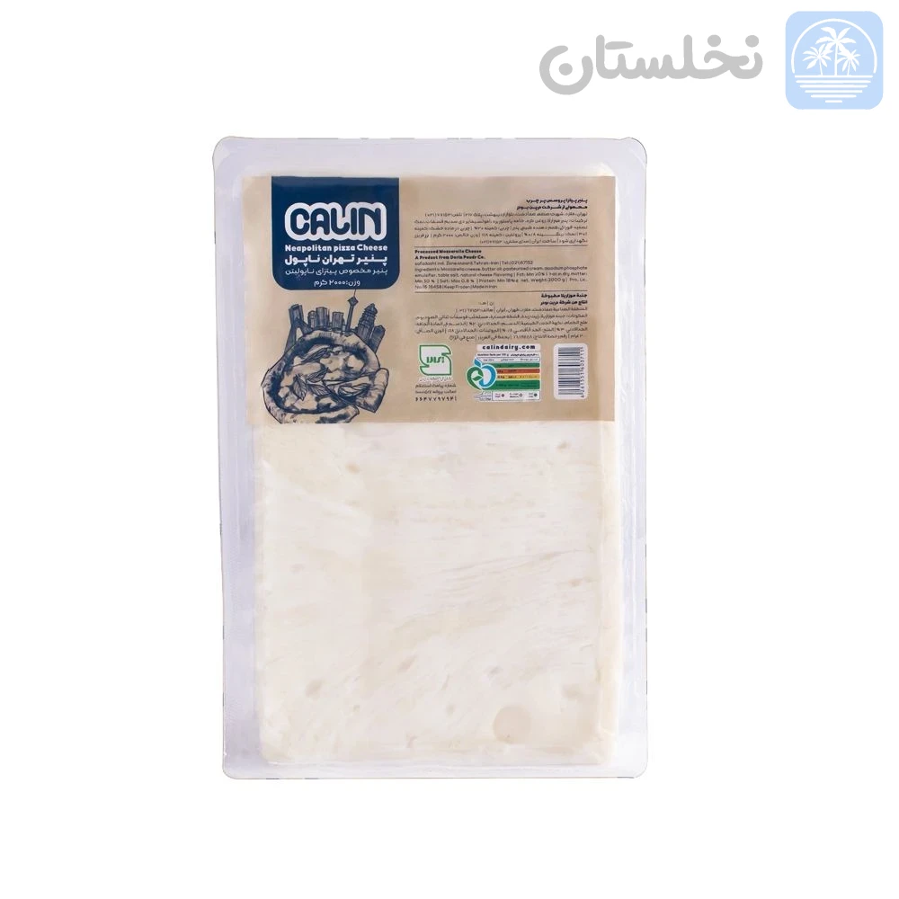 پنیر تهران ناپول – ۲ کیلوگرم - alternate view