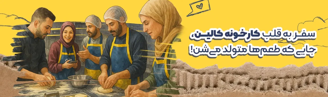 کالین