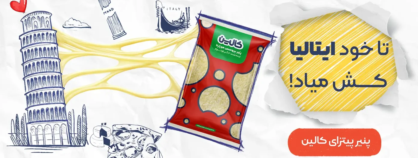 کالین